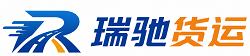 泰顺县附近回程货车调度｜工程机械爬梯车大件运输车调度